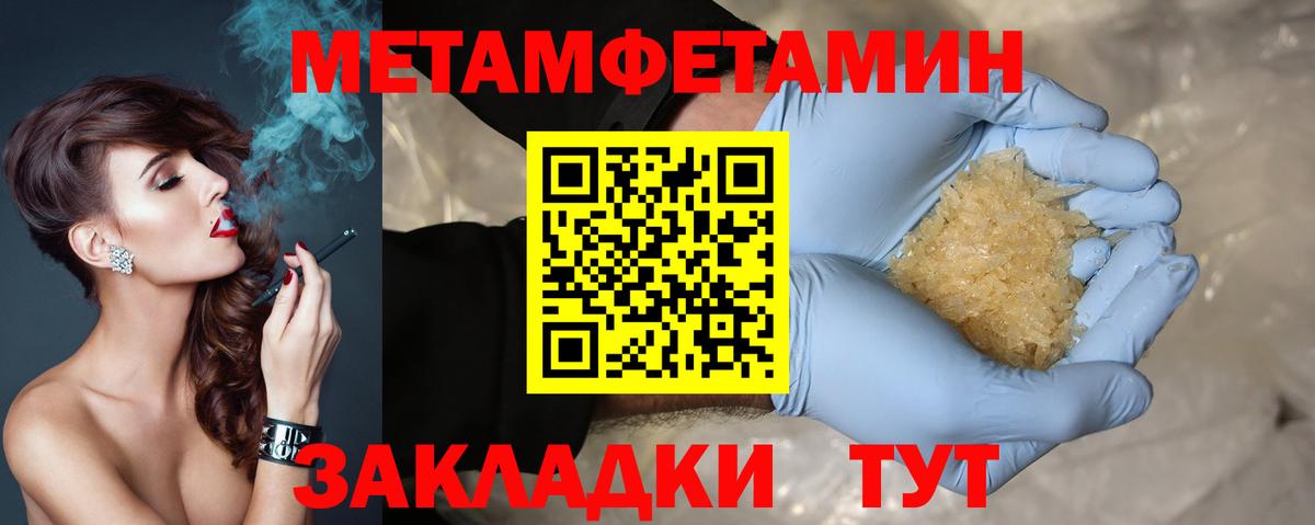 Amphetamine 98% Благовещенск