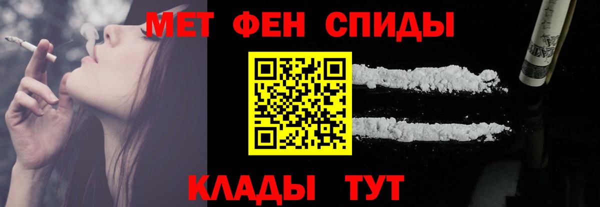 Благовещенск  Amphetamine Premium  АМФЕТАМИН  Вход с VPN 