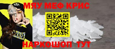 бутик Кинель