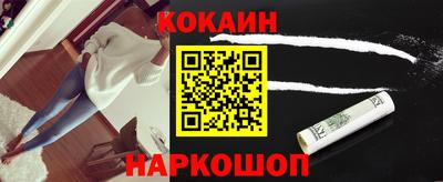 бутик Кинель