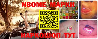 бутик Кинель