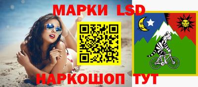бутик Кинель