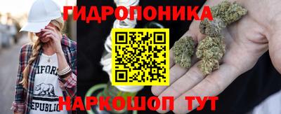 бутик Кинель