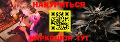 марихуана Кимры
