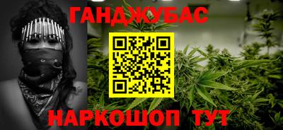 марихуана Кимры