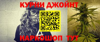 бутик Кинель