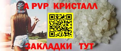 бутик Кинель