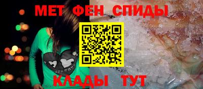 бутик Кинель