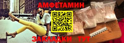 бутик Кинель