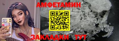 бутик Кинель