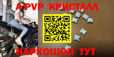 бутик Кинель
