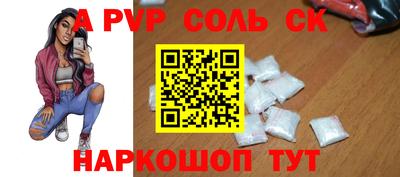 бутик Кинель