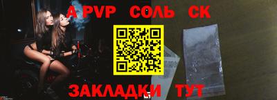 бутик Кинель