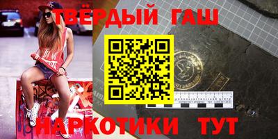 бутик Кинель