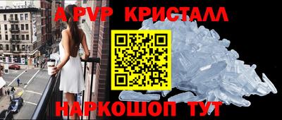 бутик Кинель