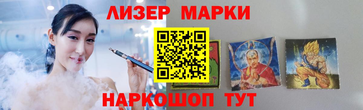 Лсд 25 экстази ecstasy  ЛСД экстази кислота  Вход с VPN  Благовещенск 
