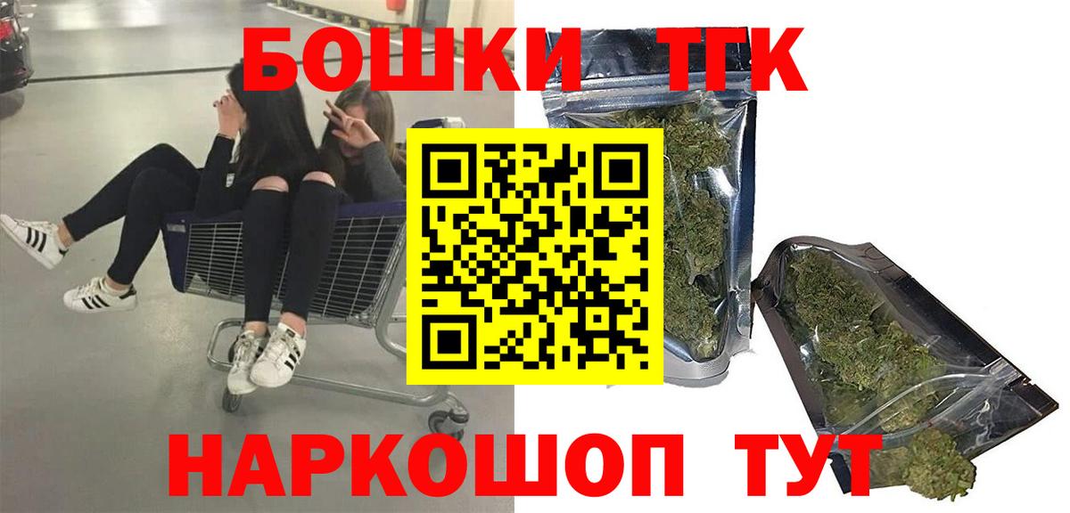 Благовещенск  Бошки Шишки OG Kush  Марихуана MAZAR  Канабис SATIVA & INDICA  Вход с VPN 